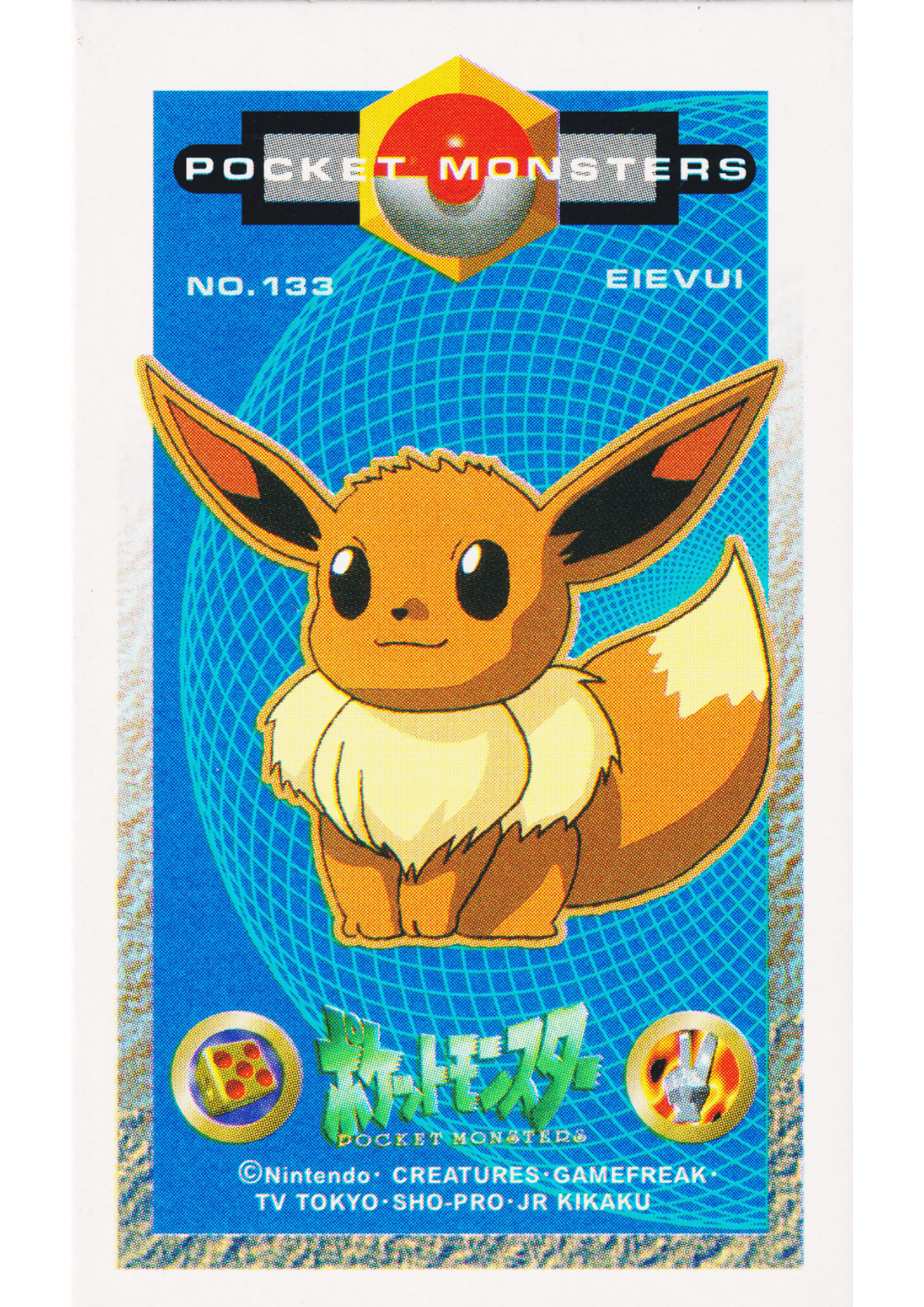 Eevee No.133 | Pokemon MENKO Amada