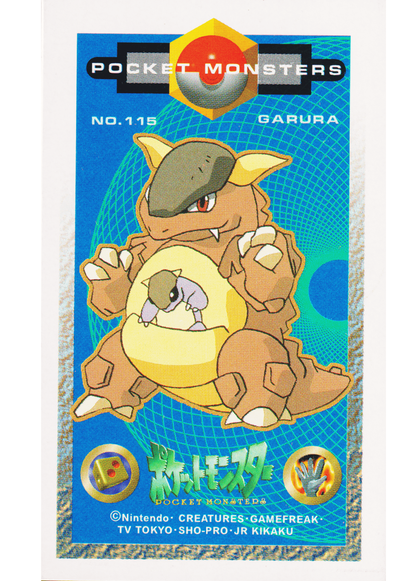 Kangaskhan No.115 | Pokemon KAKU MENKO Amada