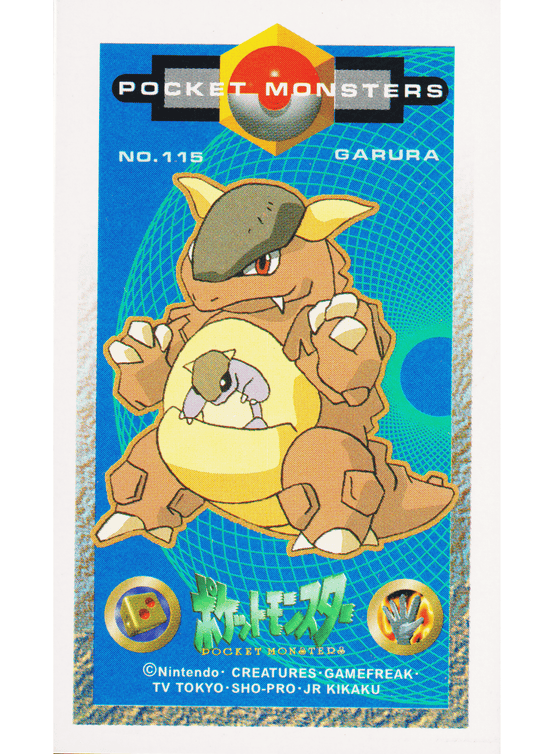 Kangaskhan No.115 | Pokemon KAKU MENKO Amada