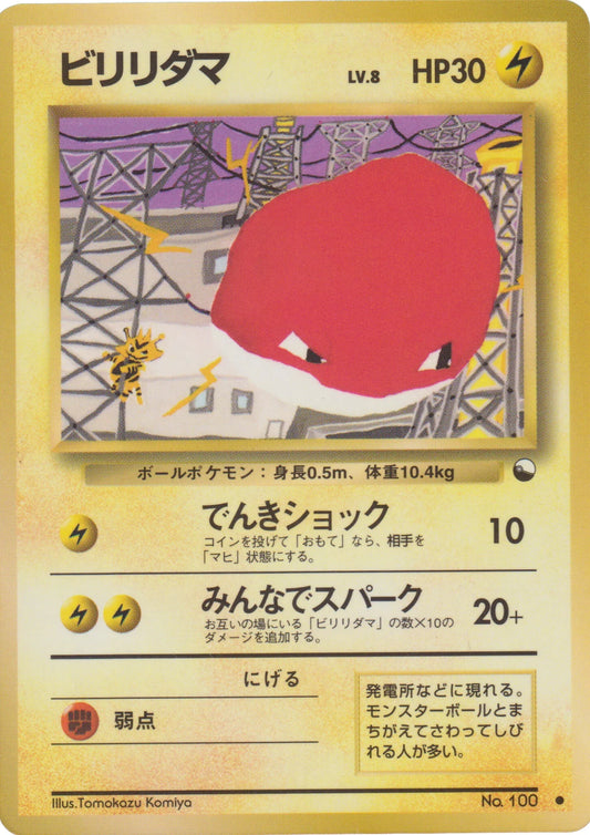 Vending Series Pokmon Cards ChitoroShop Vending Series Pokmon Cards ChitoroShop