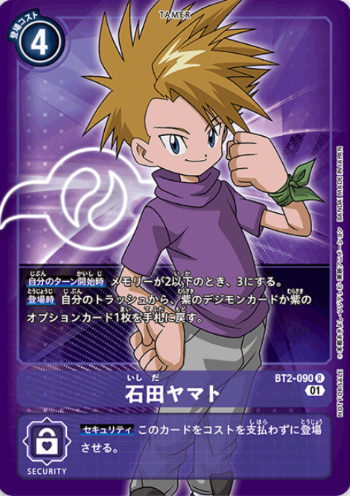 Matt Ishida BT2-090 (Parallel) R | Anniversary adventure pack