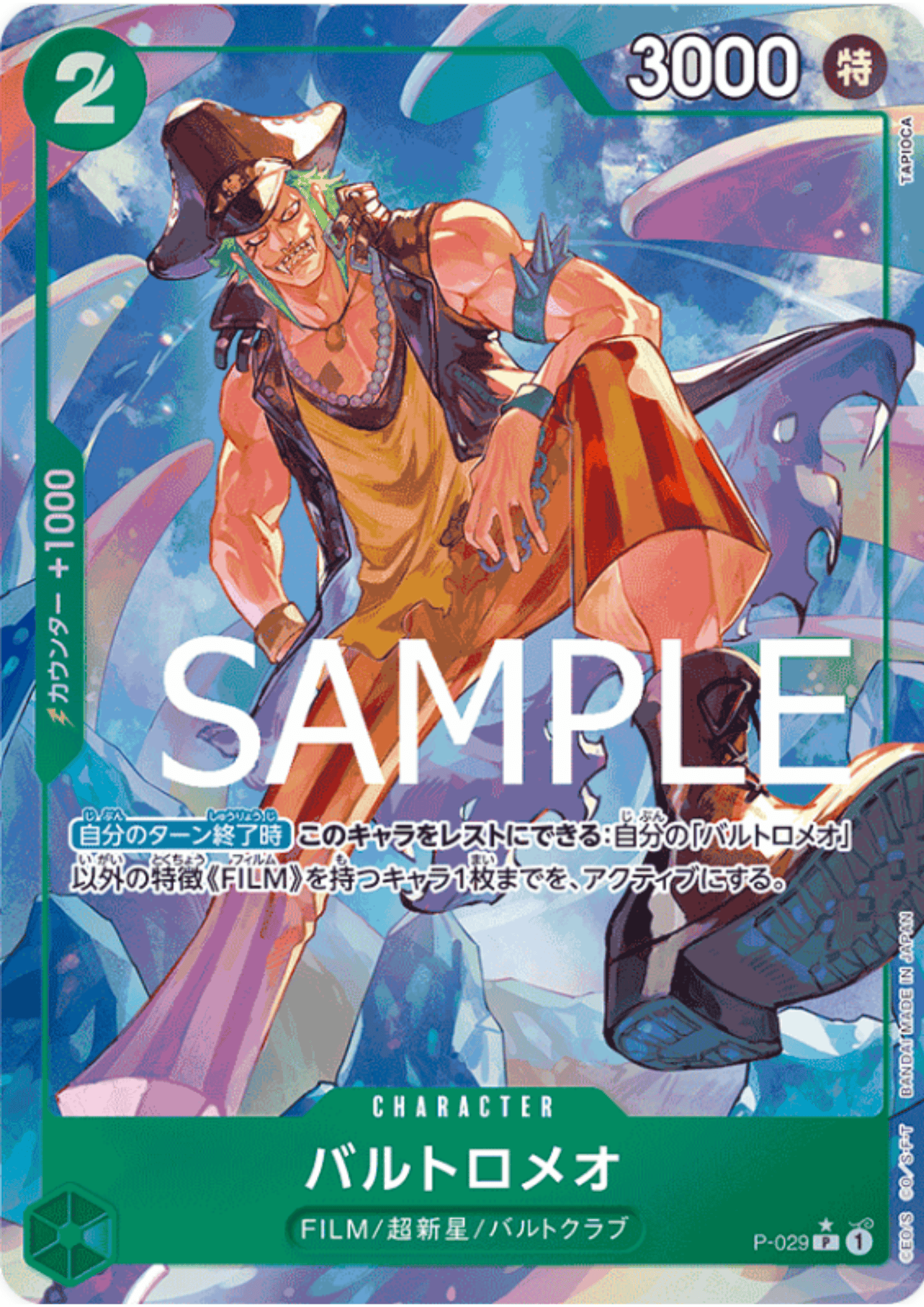 Bartolomeo  P-029 P (Full Art / Foil) - One Piece The Best