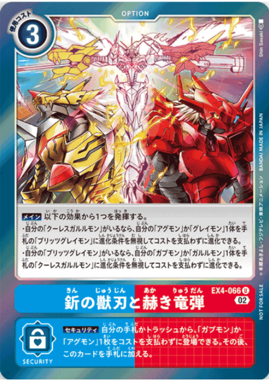 Adze Beast Blade and Shining Dragon Bullet EX4-066 U (Parallel) | EX-04