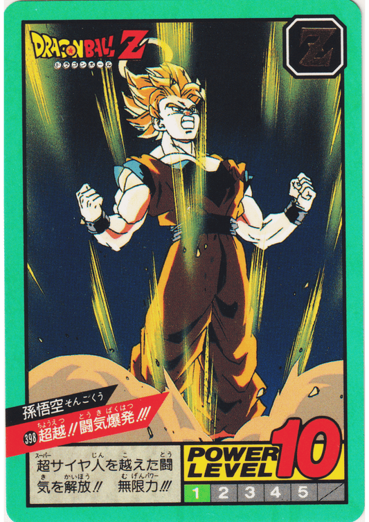 Son Goku No. 398 | Carddass Super Battle part 10