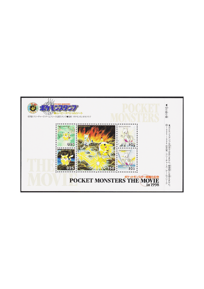 Movie Special Sheet | Pokemon Stamp