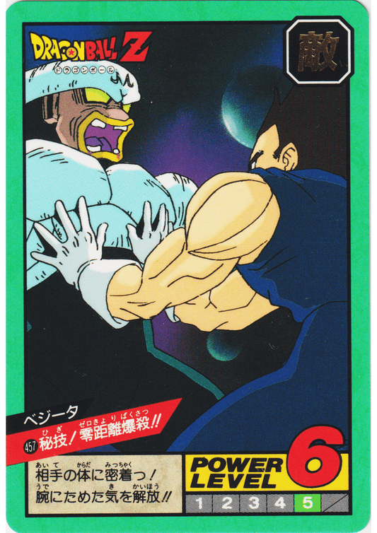 Vegeta No.457 | Carddass Super Battle part 11