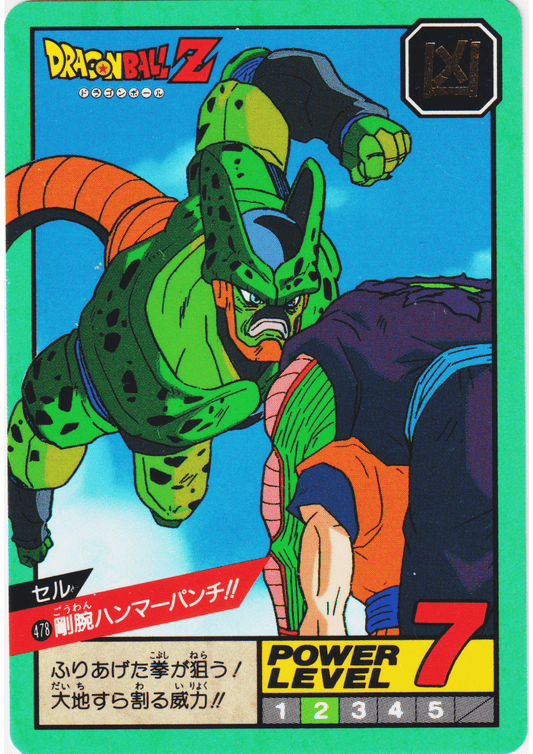 Cell No.478 | Carddass Super Battle part 11