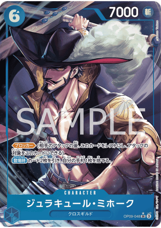 Dracule Mihawk OP09-048 SR (Parallel) - The New Emperor [OP-09]