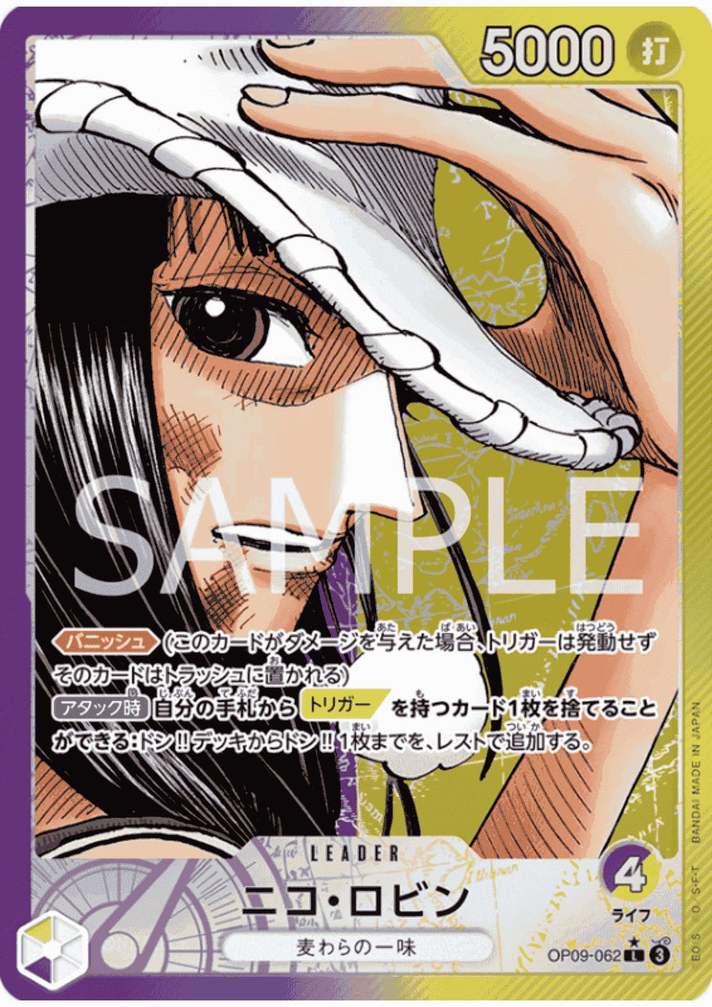 Japanese One Piece Single Cards – Page 38 – ChitoroShop