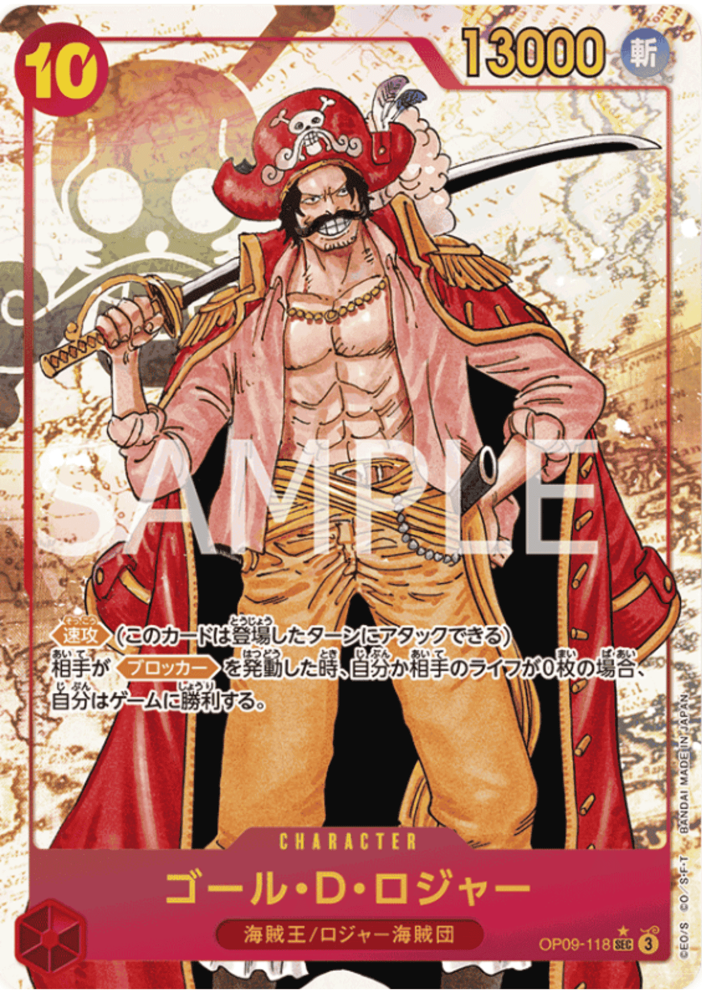 Japanese One Piece Single Cards – Page 40 – ChitoroShop