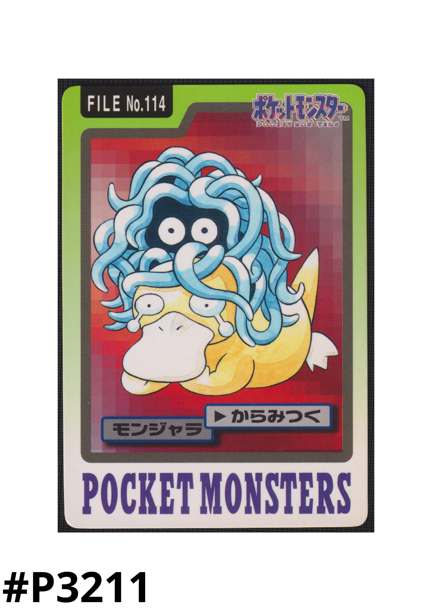 Tangela Nr.114 | Carddass