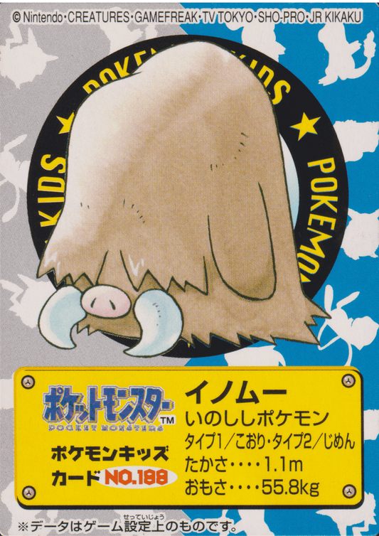 Piloswine Nr. 188 | Bandai Pokémon Kinder