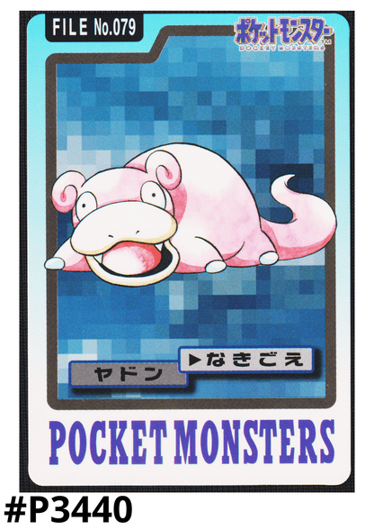 Slowpoke No.079 | Carddass