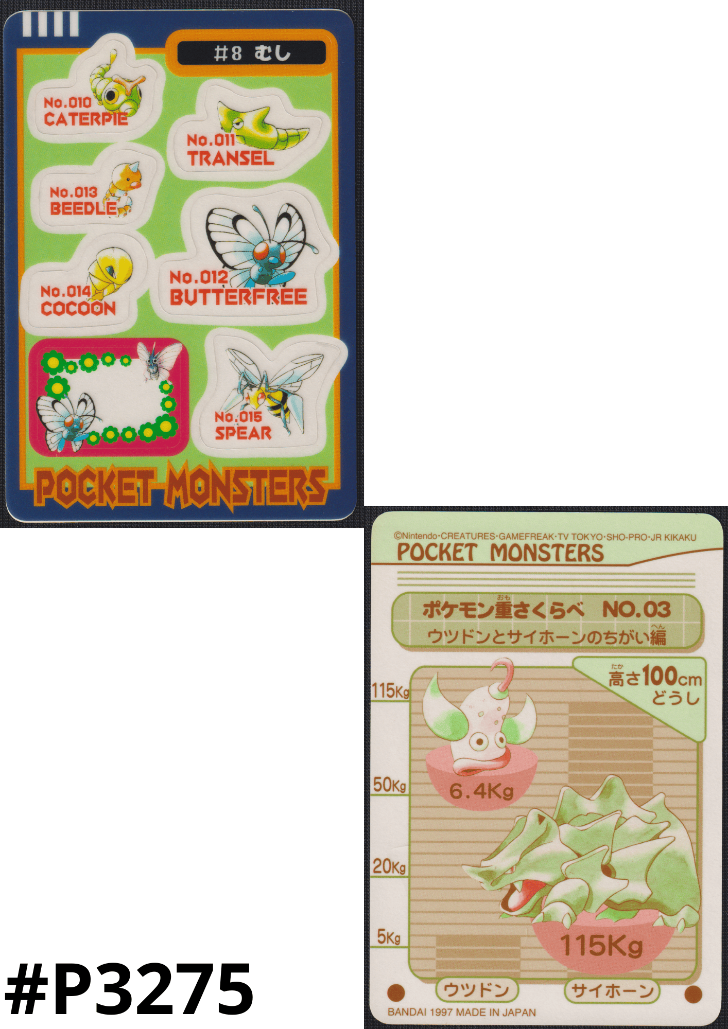 Bug #8 | Pokémon Mini Stickers Sealdass