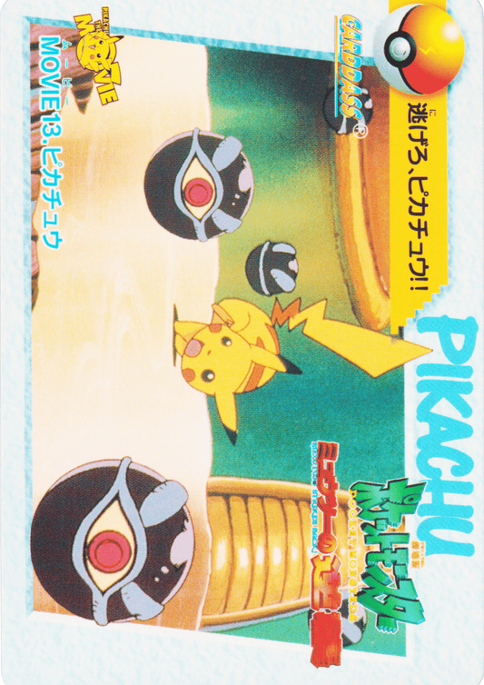 FILME 13.Pikachu | COLEÇÃO DE ANIME Carddass