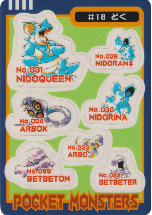 Poison #10 | Pokémon Mini Stickers Sealdass