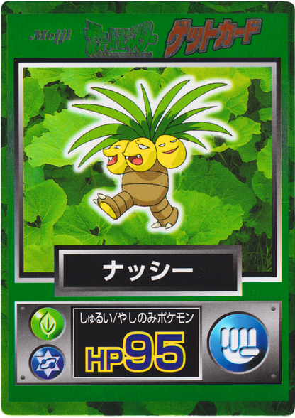 Exeggutor | Meiji GET CARD