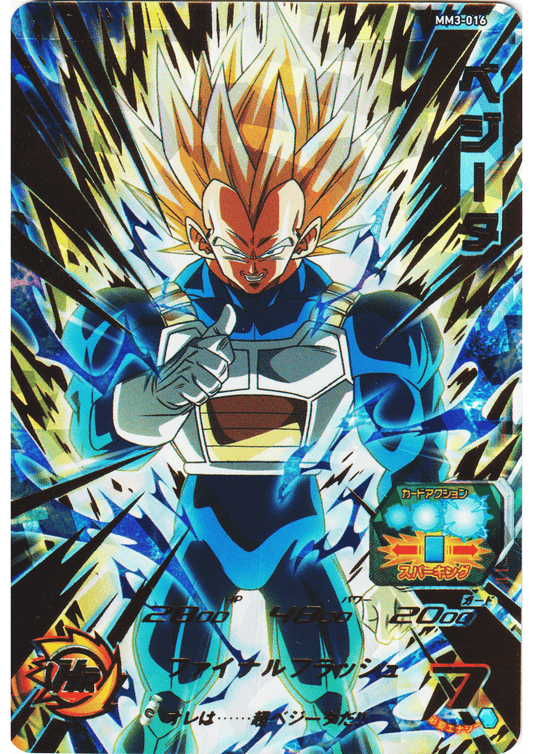 Vegeta MM3-016 | SDBH