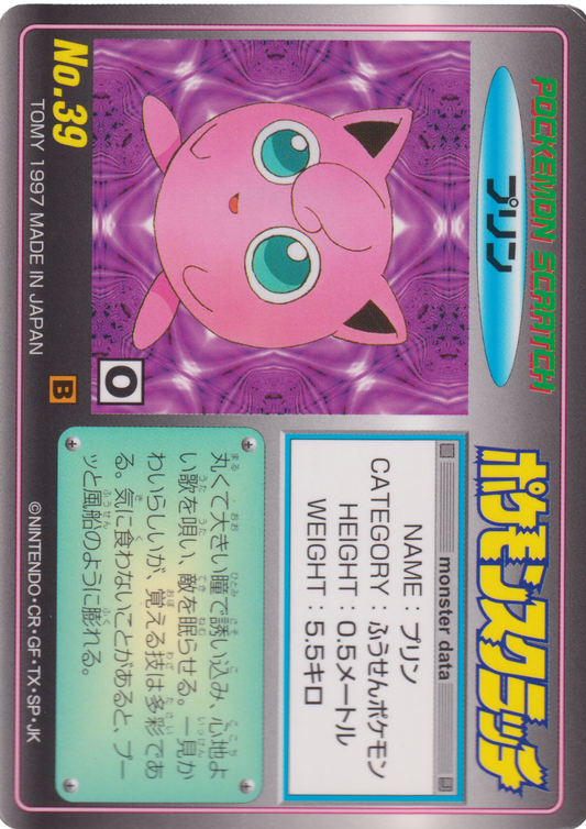 Jigglypuff No.39 |  Pokemon Scratch Card