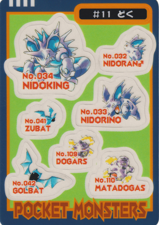 Poison #11 | Pokémon Mini Stickers Sealdass