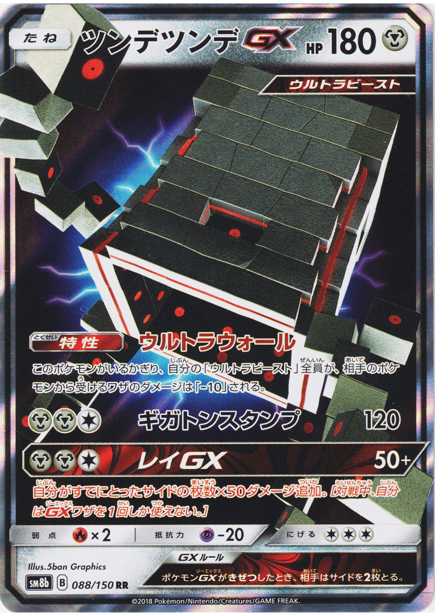 All our Pokemon cards – Page 90 – ChitoroShop All our Pokemon cards – Page 90 – ChitoroShop