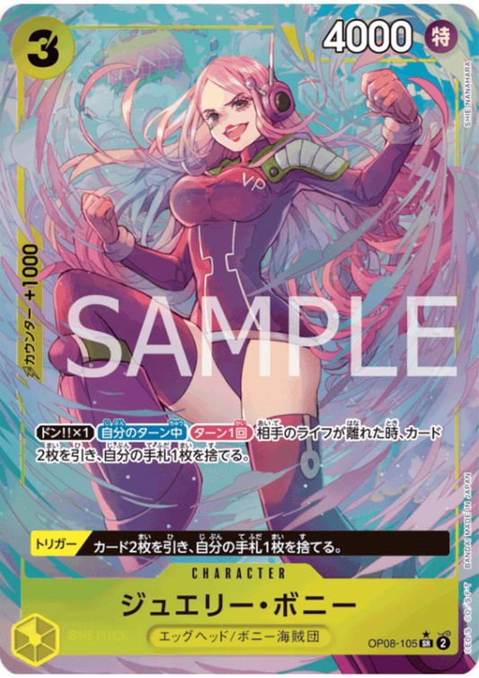 Jewelry Bonney OP08-105 (Parallel) SR - Two Legends [OP-08]