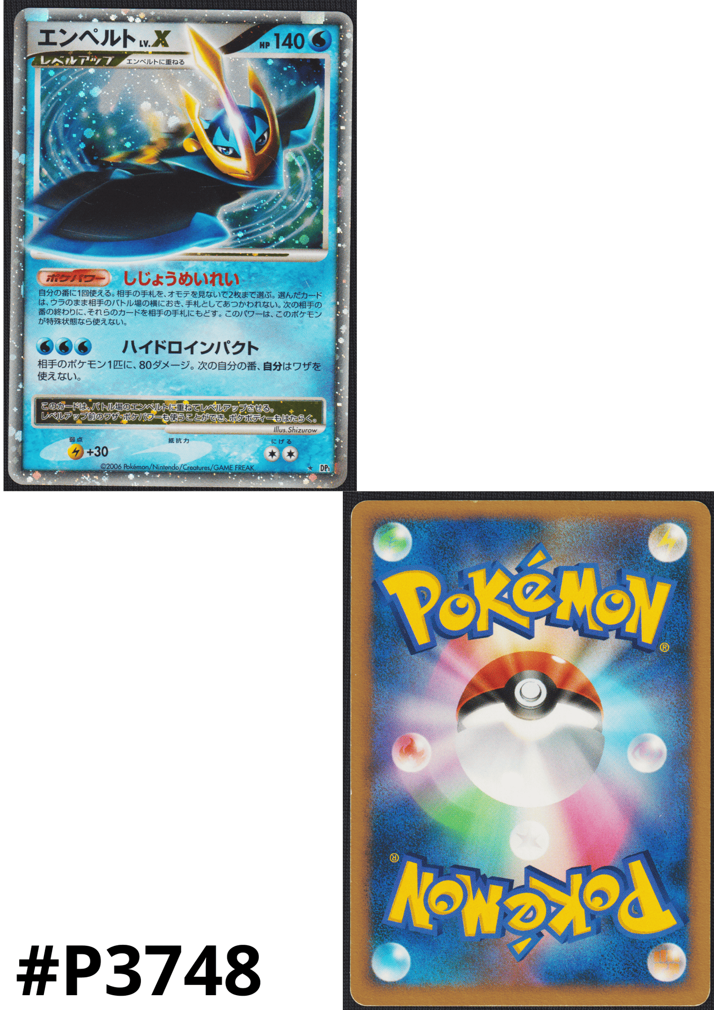 Empoleon LV.X  | DP1