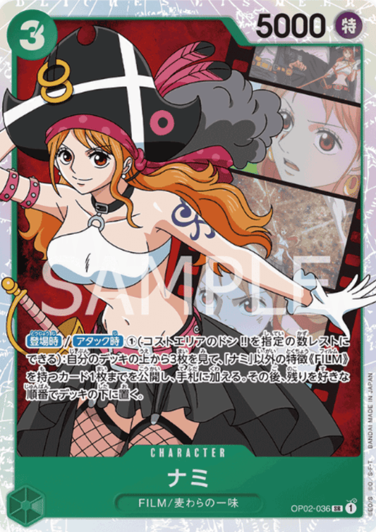 Nami OP02-036 SR - Paramount War [OP-02]