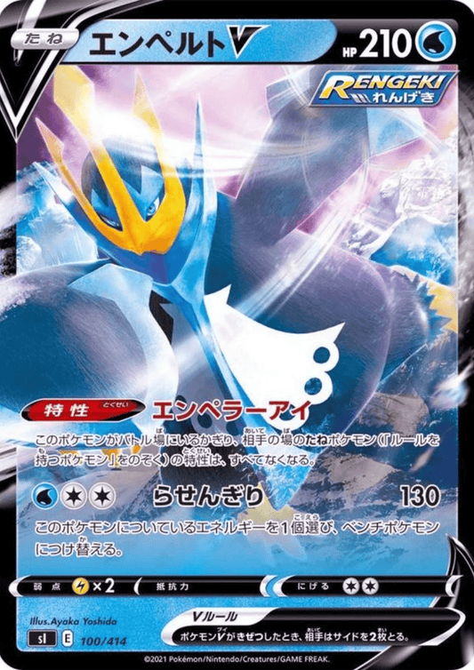 Empoleon V 100/414 | SL Startdeck 100