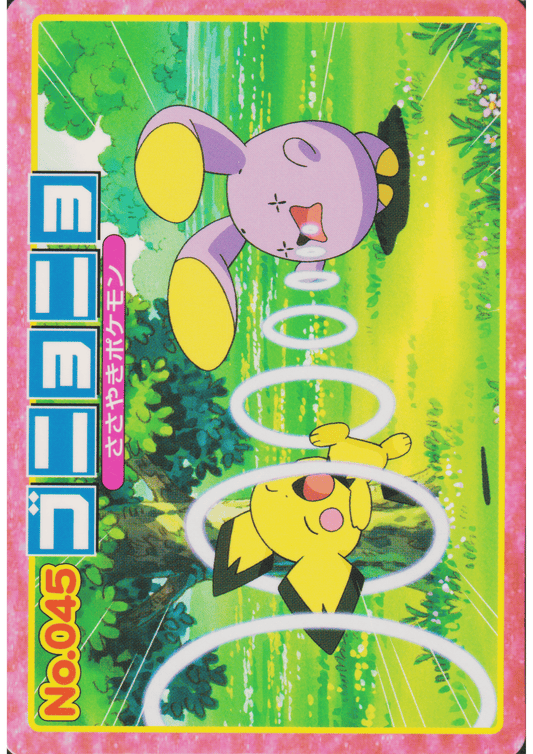 Whismur No.045 | Pokémon Top Advanced Generation