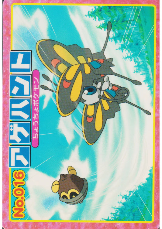Topsun Pokmon Cards ChitoroShop Topsun Pokmon Cards ChitoroShop