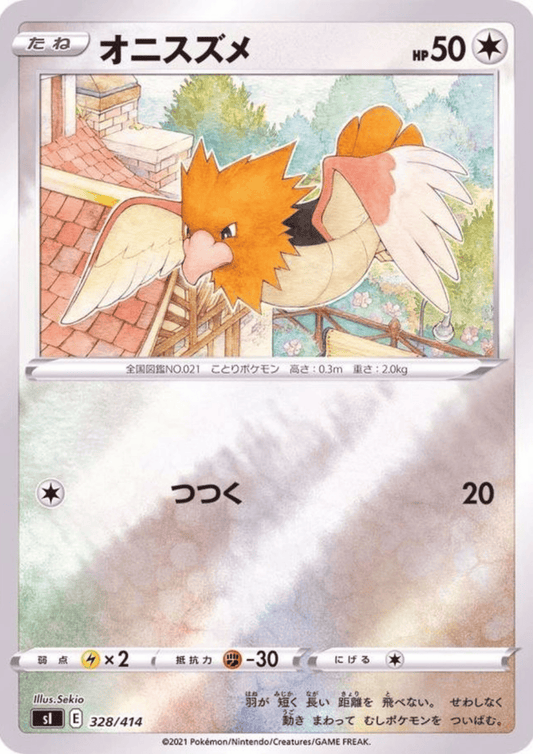 Spearow 328/414 (Reverse Holo)| Sl Start Deck 100