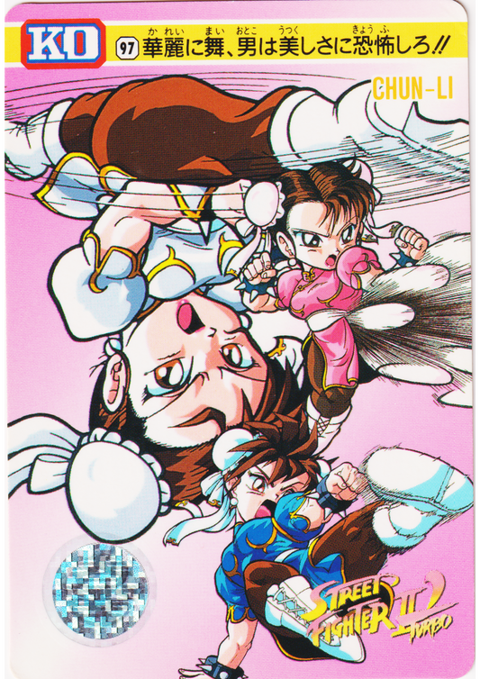 CHUN-LI 97 |  Carddass Street Fighter II