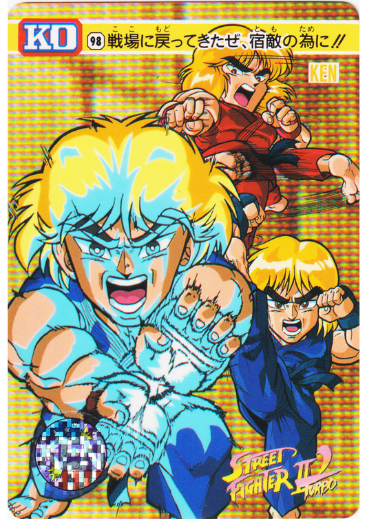 KEN 98 |  Carddass Street Fighter II