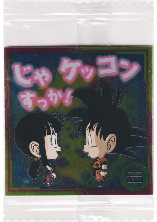 Goku & Chichi 10-20 R | Dragon Ball Wafer Stickers