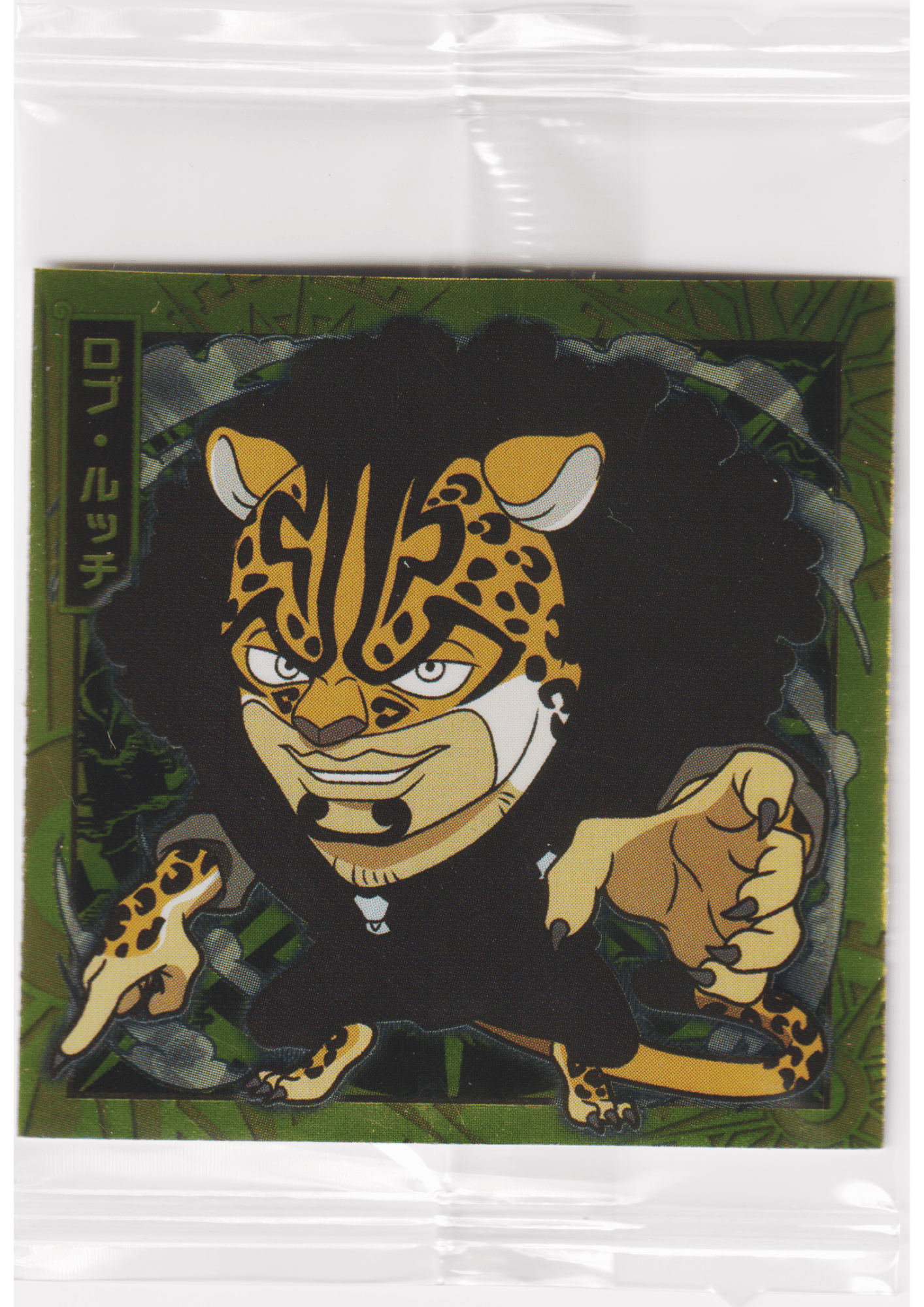 Rob Luccy SW6-23 R | One Piece Wafer Stickers