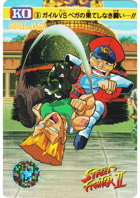 GUILE VS VEGA 5 |  Carddass Street Fighter II