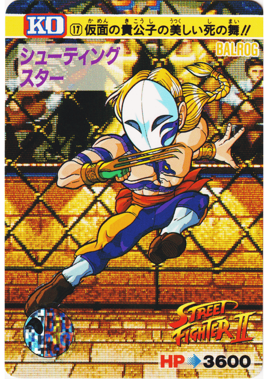 BALROG 17 |  Carddass Street Fighter II