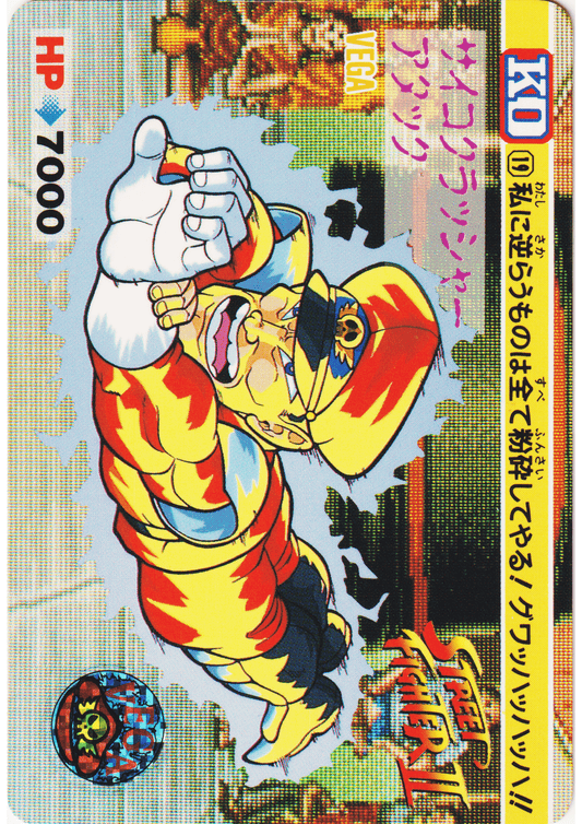VEGA 19 |  Carddass Street Fighter II