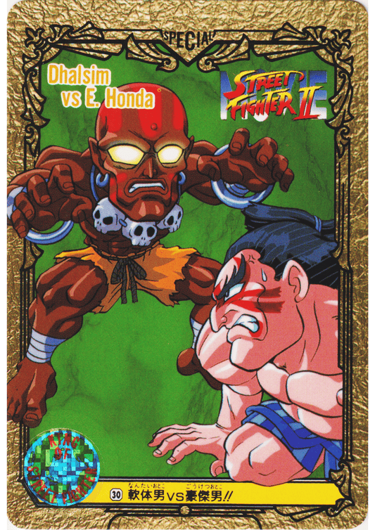 DHALSIM VS E.HONDA 30 |  Carddass Street Fighter II