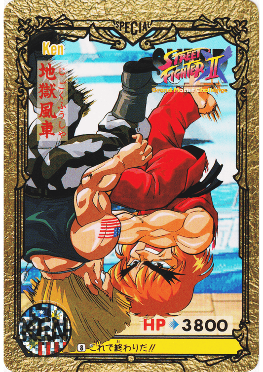 Ken 8 |  Carddass Street Fighter II