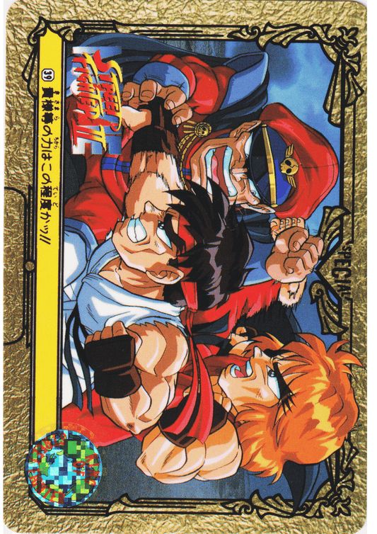 VEGA & RYU & KEN 39 |  Carddass Street Fighter II