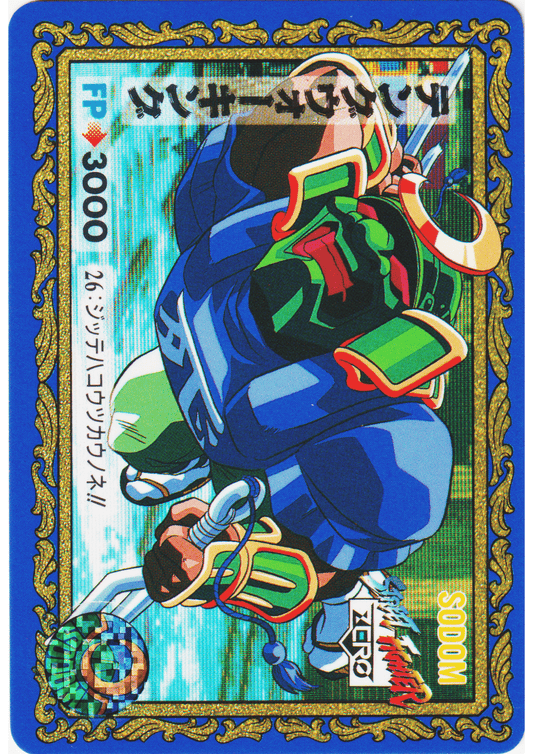 SODOM 26 | Street Fighter Zero Special Card