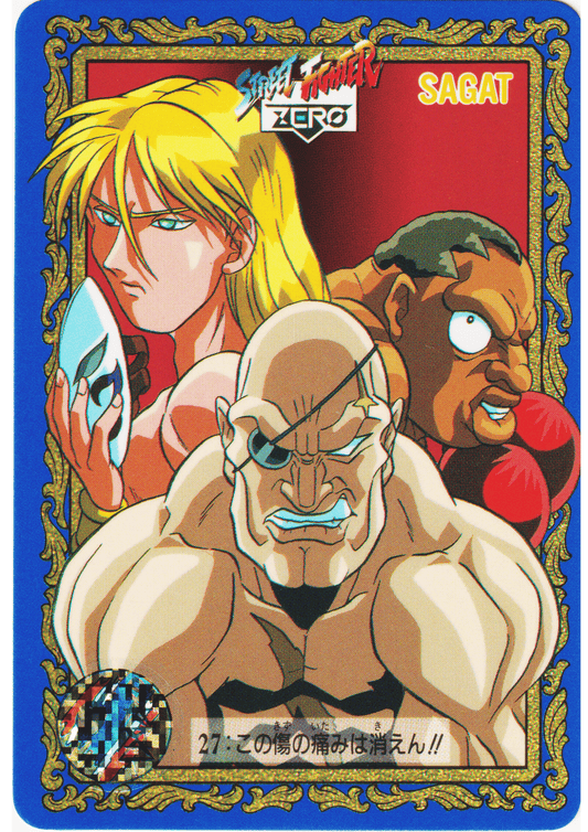 SAGAT 27 | Street Fighter Zero Special Card