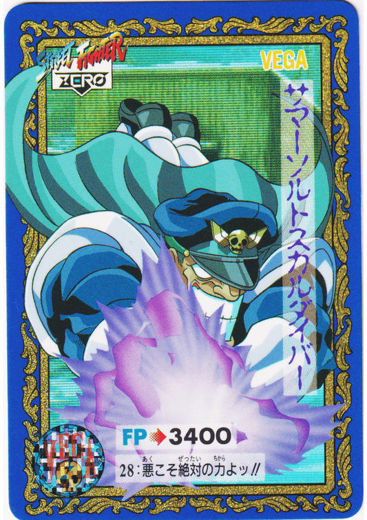 VEGA 28 | Street Fighter Zero Special Card