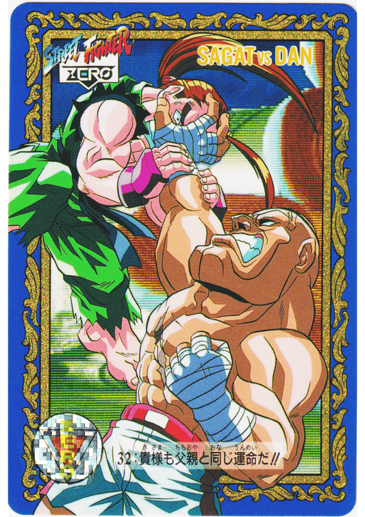 SAGAT VS DAN 32 | Street Fighter Zero Special Card