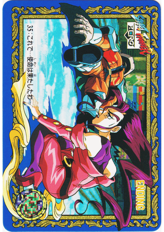 ENDING 35 | Street Fighter Zero Special Card