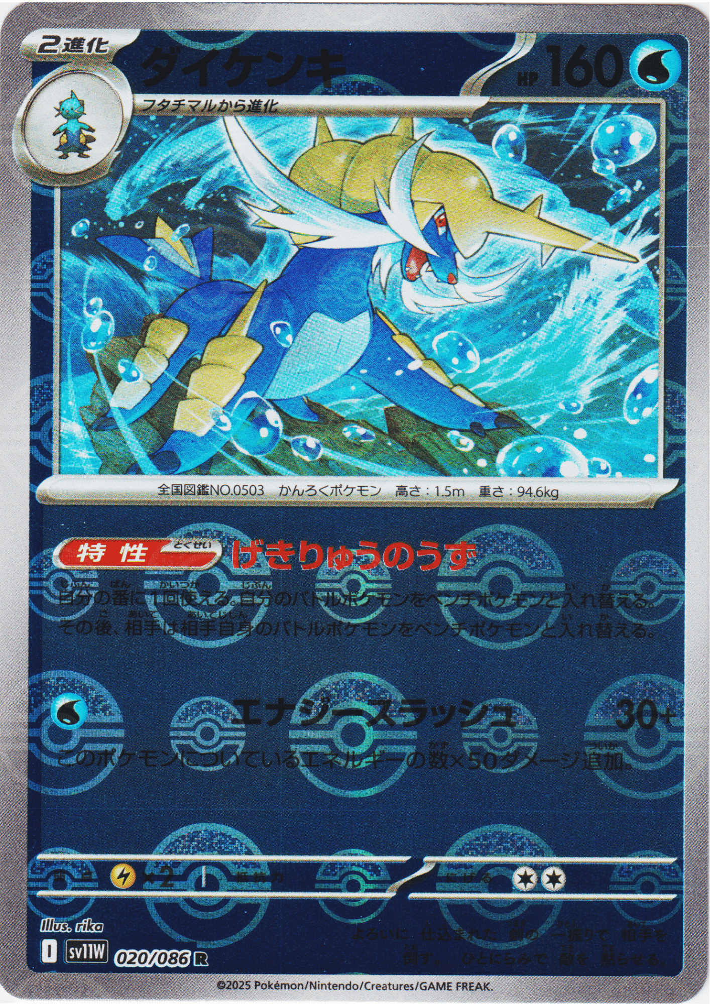 Single Japanese Pokemon Cards – Page 8 – ChitoroShop