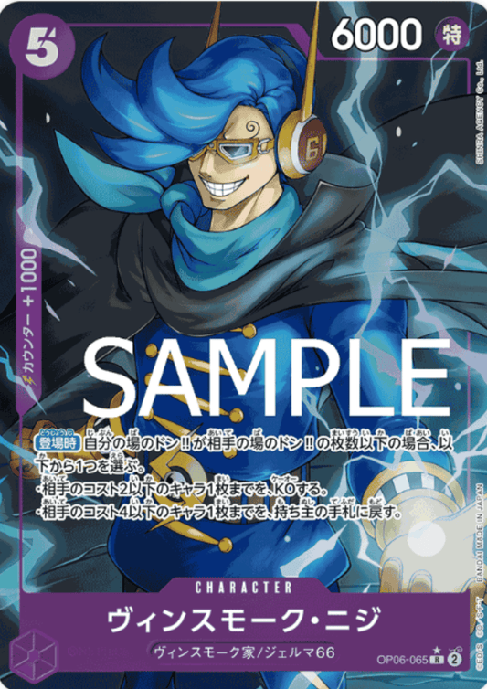 Japanese One Piece Single Cards – ChitoroShop
