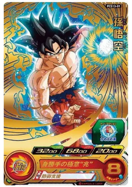 Goku UI PCS13-01 | SDBH Promo